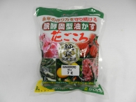 Hanagokoro 500 gr. grano grueso